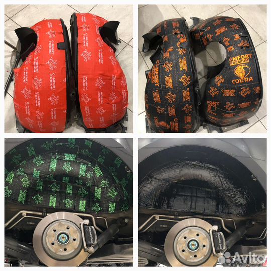 Шумоизоляция