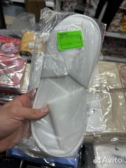 Тапочки одноразовые