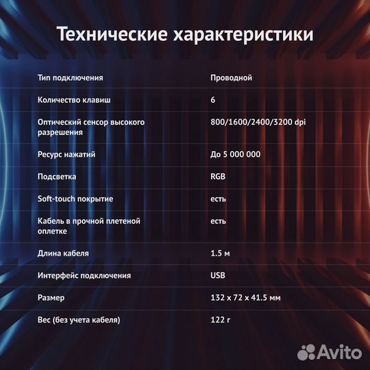 Мышь Оклик 905G invasion черный оптическая 3600dpi USB для ноутбука 6but (405626)