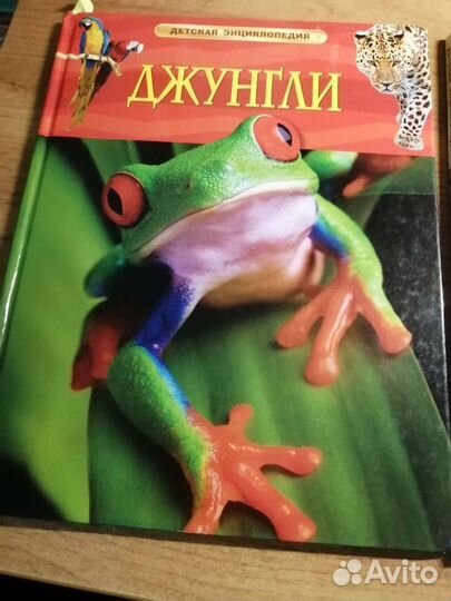 Книги детские