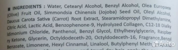 Маска для волос Lador Hydro LPP Treatment 150 мл