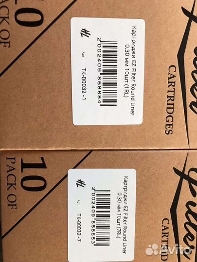 Картриджи для татуировки 0.30 мм