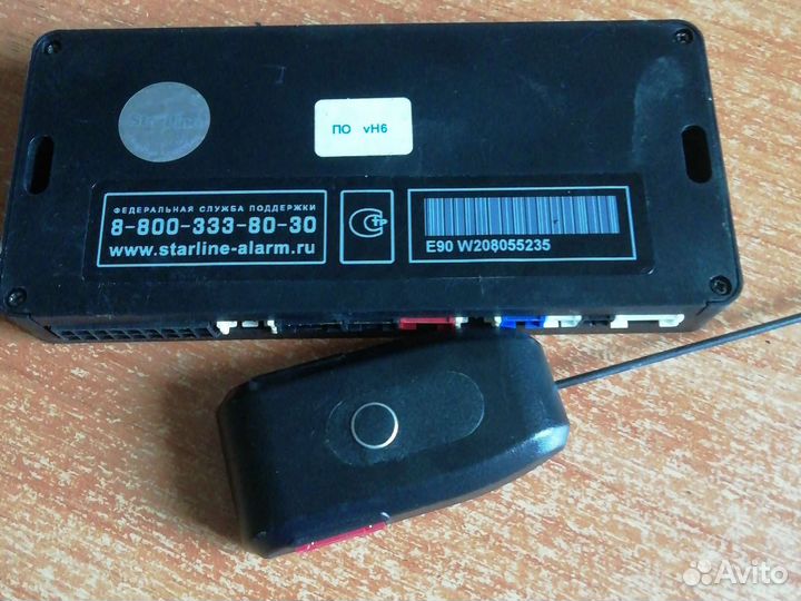 Продаётся блок и антенна StarLine А-93.Е-90