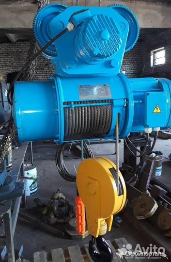 Тельфер / лот kbbeo 69285