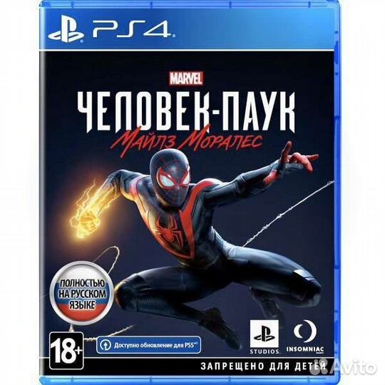 Игры для приставки Playstation5 / ps4 / пс5