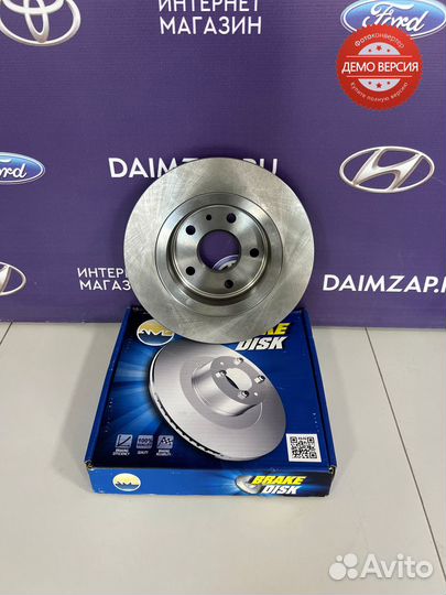 Диск задний опорный Chevrolet Cruze (R15)