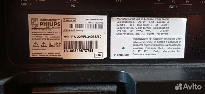 Телевизор philips-22pfl3403s/60