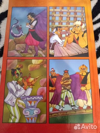 Книга для младших школьников