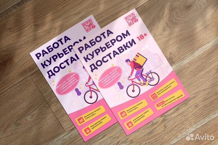 Графический дизайнер - дизайн