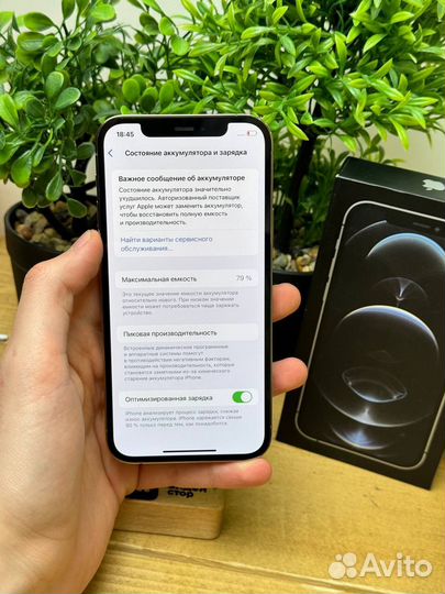 iPhone 12 Pro, 128 ГБ