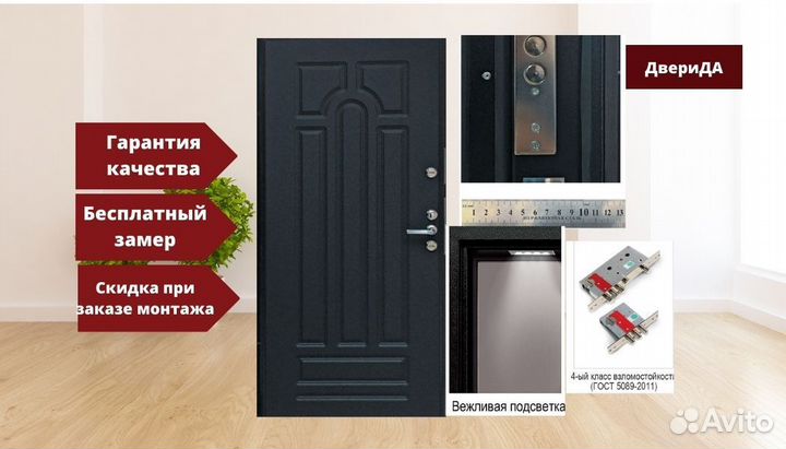 Дверь с терморазрывом