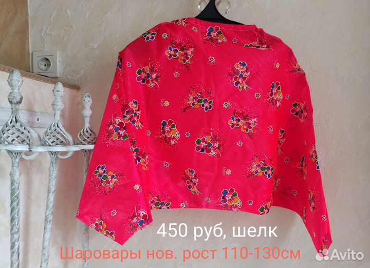 Шаровары детские