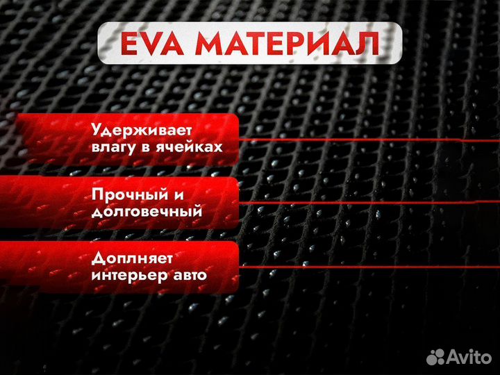 3D EVA maxi Mercedes E-класс IV w212 / Мерседес ев