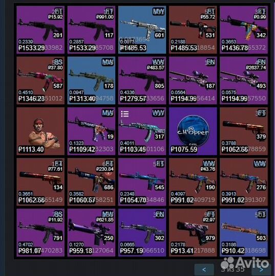 Кейсы кс2 Обмен, покупка