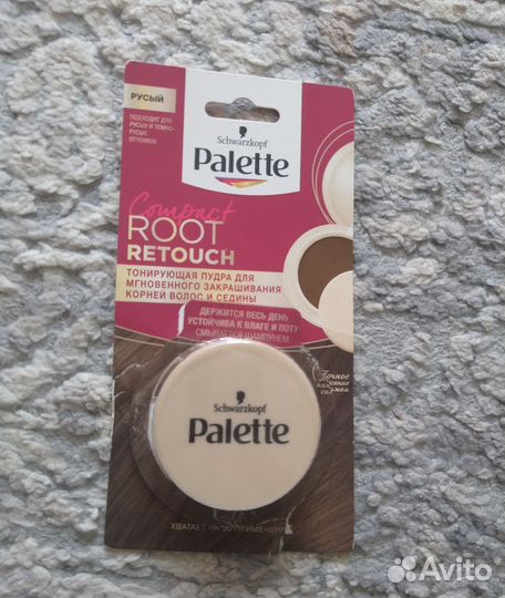 Тонирующая пудра для волос