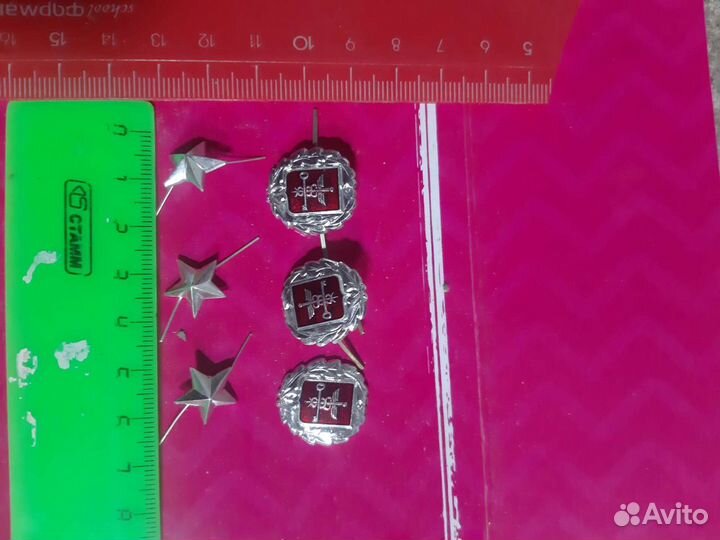 Аксессуары