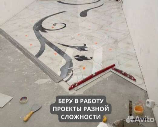 Плиточник ремонт ванной комнаты под ключ