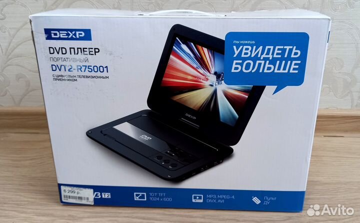 Видеоплеер с телевизором (DVT2-R75001)