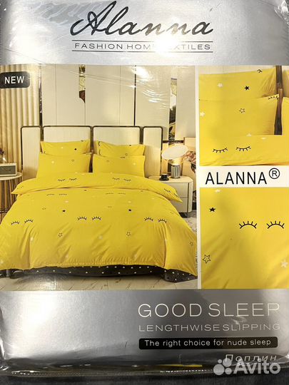 Постельное белье евро