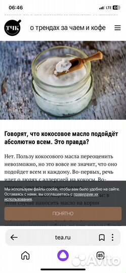 Копирайтер, SEO - текст, описание