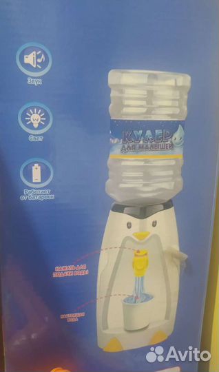 Кулер для воды детский, объём 1.5 л