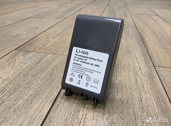 Аккумулятор для пылесоса Dyson V8 (SV10)