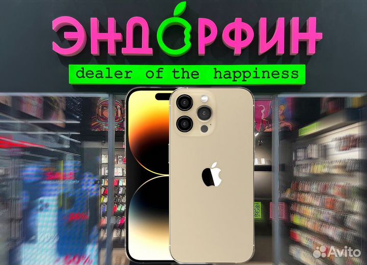 iPhone 14 Pro Max, 1 ТБ