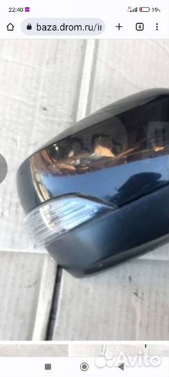 Боковое зеркало