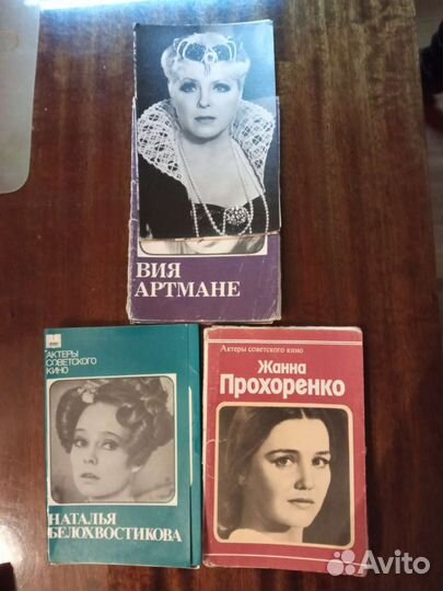 Актеры Зарубежного и Советского кино