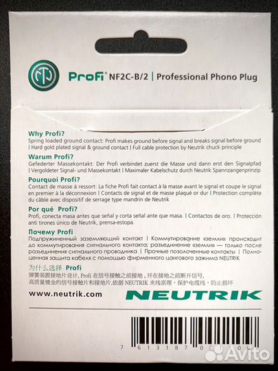 Neutrik NF2C-B/2 RCA разъем профессиональный