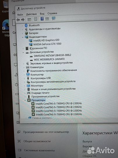 Игровой ноутбук Lenovo Legion i5 gtx 1050 12gb ssd