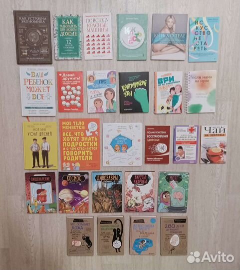 Книги миф и другие. Есть новые, можно на подарок