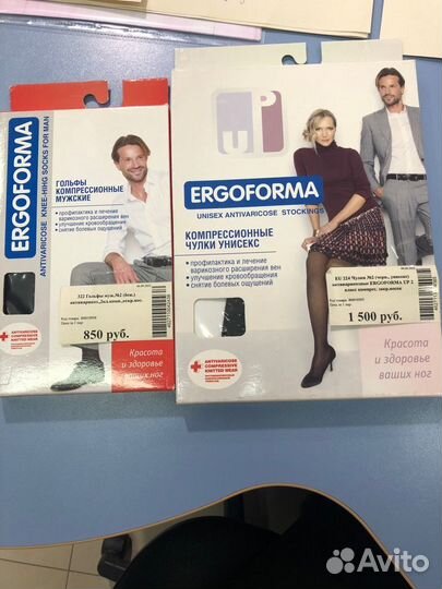 Компрессионные колготки и чулки,гольфы