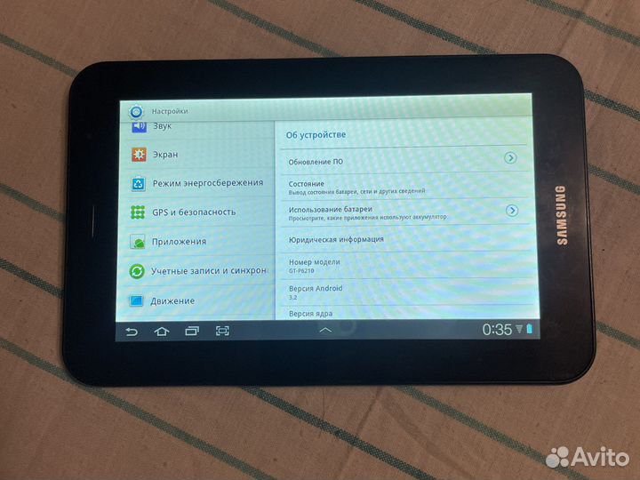 Samsung Galaxy Tab 7.0 plus