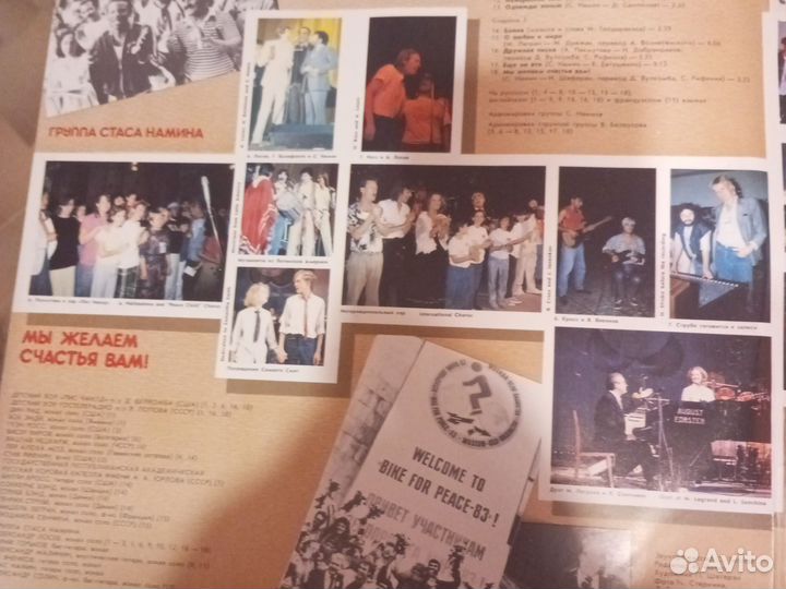 Виниловые пластинки гр. Стаса Намина 2 lp