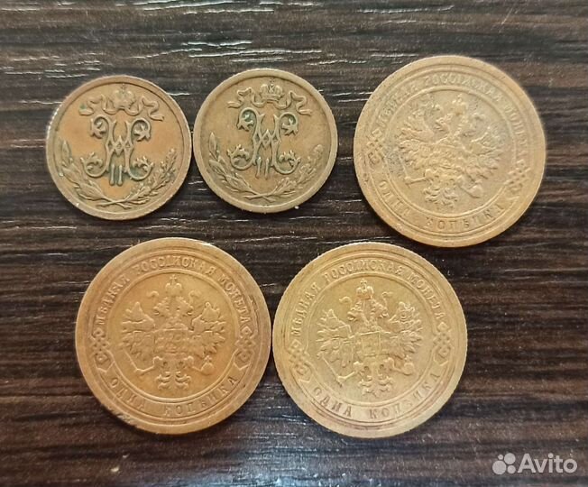 Монеты до 1917 года