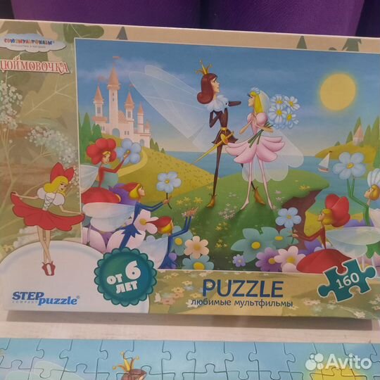 Детские пазлы пакетом