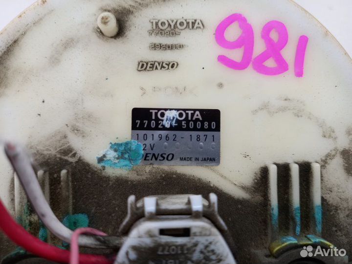 Бензонасос Lexus Ls460 USF40 1UR-FSE 2007