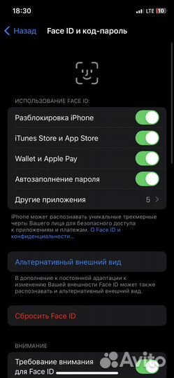 iPhone X, 64 ГБ