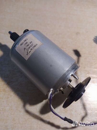 Главный мотор М7900