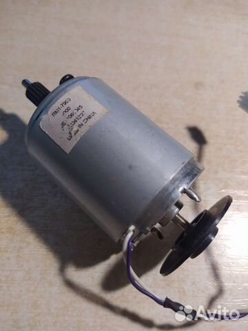 Главный мотор М7900