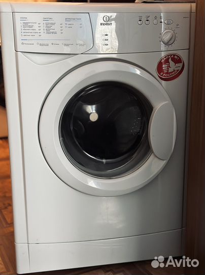 Стиральная машина indesit на запчасти