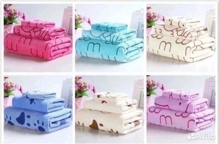 Набор полотенец