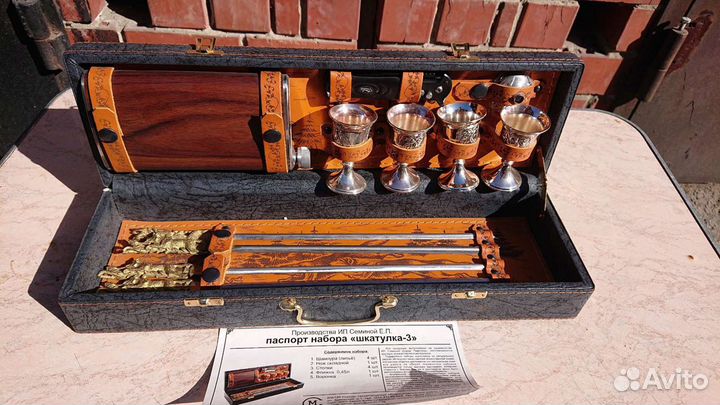 Подарочный набор, кожаный чемодан