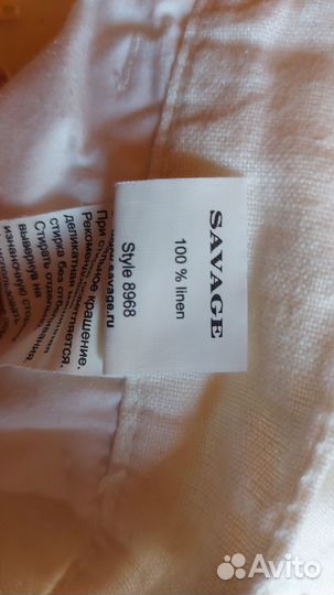 Белые льняные брюки Savage