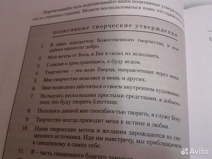 Развивающие пособия для начинающих художников