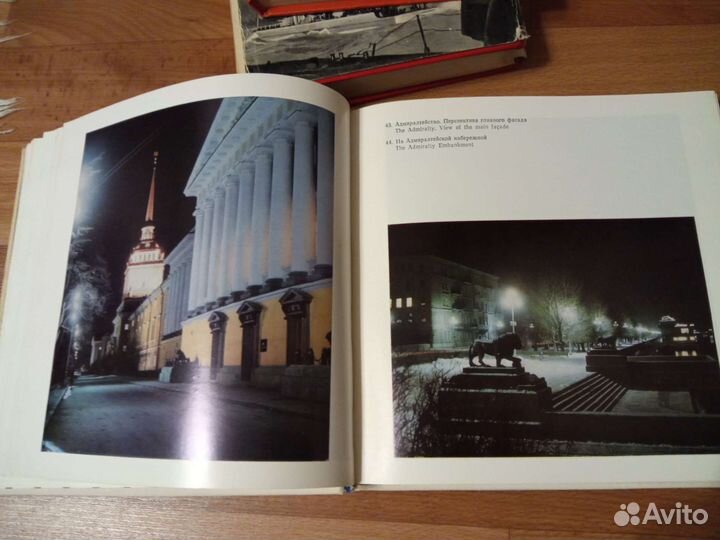 Книги о ВОВ, фотоальбом Ленинград