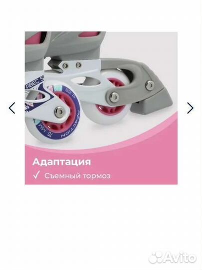 Ролики детские Reaction Arec 3