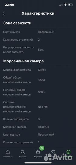 Холодильник Bosch Serie 4 VitaFresh kgn39xw27r