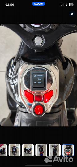 Детский электромотоцикл от 3 лет